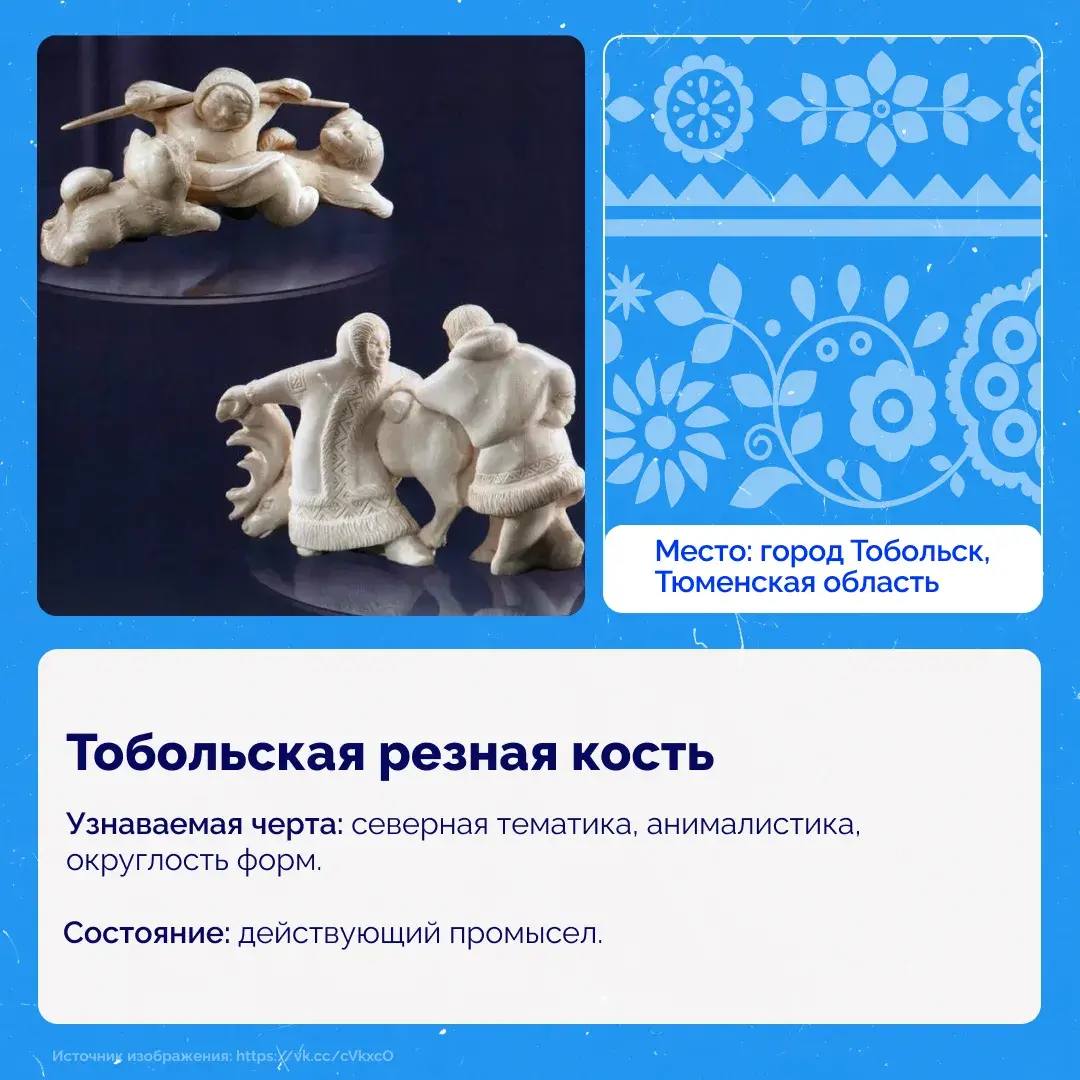 Россия богата уникальными традициями