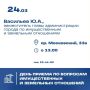 Прием граждан по вопросам имущественных и земельных отношений состоится завтра в Чебоксарах