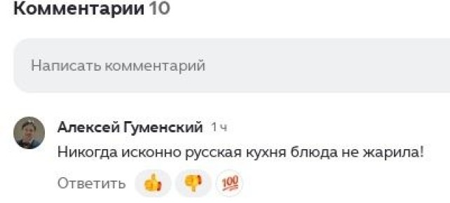 ��� ����� ��������� ����� � ������� �����: ������������ ����� � �������