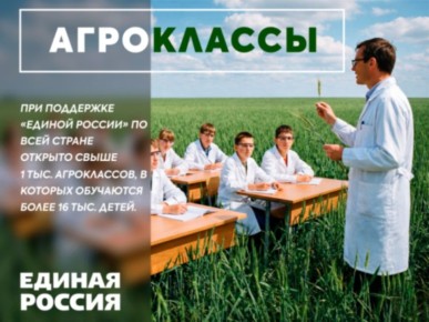 Команда Чувашии на форуме «Единой России» «Есть результат!» в Нижнем Новгороде