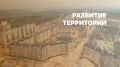 Глава города Станислав Трофимов: Чебоксары входят в тройку лидеров ПФО по объёму ввода жилья