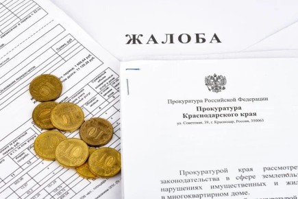 ФАС получает новые инструменты для борьбы с завышением тарифов на ЖКХ