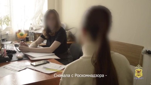 Обманутая мошенниками жительница Чебоксар задержана в Чите