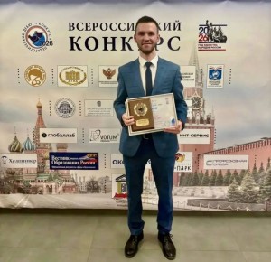 Гордость Чебоксар: учитель школы № 62 победил во Всероссийском конкурсе «Педагогический дебют — 2026»