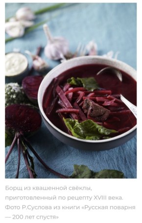 Уникальный постный рыбный борщ: рецепт из Данилова монастыря