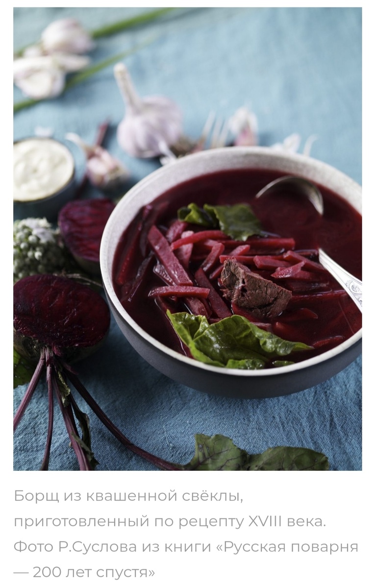 Уникальный постный рыбный борщ: рецепт из Данилова монастыря