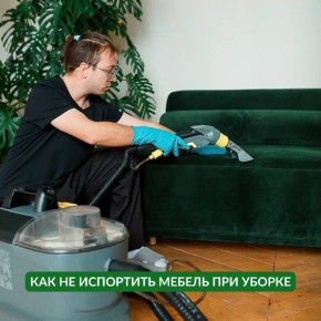 Как бережно чистить мебель: секреты идеальной уборки