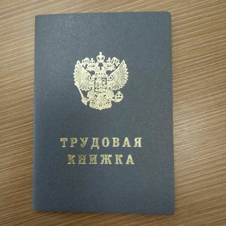 Разбираемся в тонкостях страхового стажа: что нужно знать сегодня