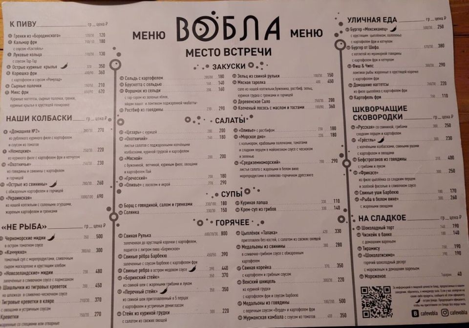 ������ ���� � "�����": ����, ��� � ����������� ��������