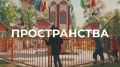 Завершается подача заявок на Форум городских инициатив «Чебоксары — время ваших идей»