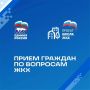 Станислав Трофимов анонсировал прием граждан по вопросам ЖКХ