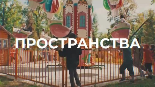 До окончания приема заявок на Форум городских инициатив остался один день!