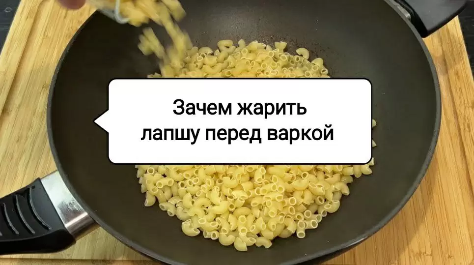Почему жареные макароны становятся гастрономической сенсацией?