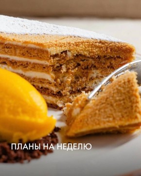 Кулинарные удовольствия: что предложит Novikov Group на этой неделе