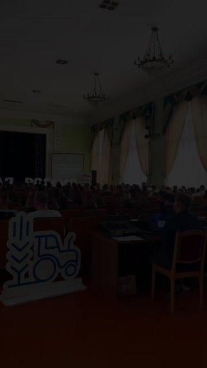 Молодёжный форум в Чувашском ГАУ: идеи для будущего наших сёл!