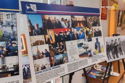 В Госсовете Чувашии открылась выставка «Жириновский. Продолжение. ЛДПР»