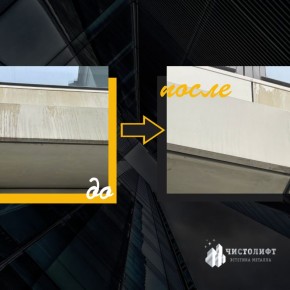 Чистолфт представляет новую услугу по очистке фасадов из композитных материалов