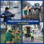 Присоединяйтесь к общегородскому субботнику 16 апреля