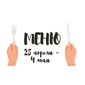 Откройте для себя веганские рецепты для любого времени суток