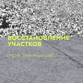 ������ � �����: ��� ��������� ����������� ����� ������� �������� �����