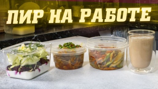 ��������� ����-����: ������� ���� ��� ������ � �����