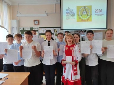 ����� ��������������� �������������� � ��������������� ����� ������������� ������� / ��� ���� ������� � 2026�, ����������� ���� �������� ������� � ������ � ���� ������ ������� � �������