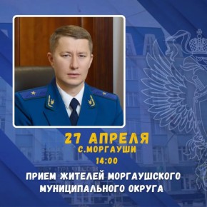 27 ������ � 14:00 �������� ��������� ���������� ������ ������� �������� �������� ������ ����� ������� ������������ �������������� ������