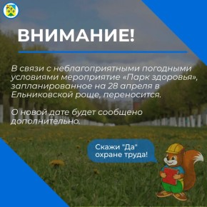 ��������� ������ ���������������!