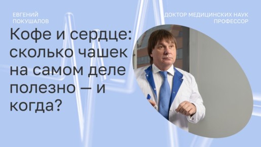 ���� � ��������: ������� ����� ��� ������������� �����?
