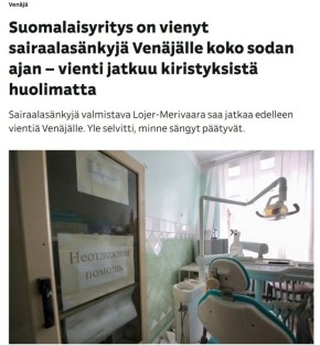 ��������� ��������� ������� ����������� ������� � ������