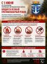 ���� ��������: ��������: � 1 ���� �� ���������� ����������� ������ �������� ������ ��������������� �����