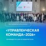 ���������� ����� ������ �� ��������������� ������� ��������������� �������