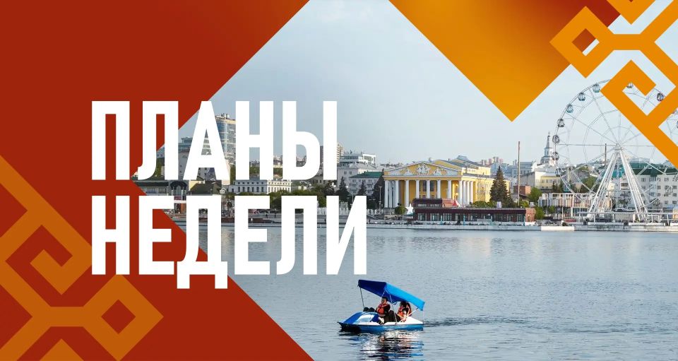Олег Николаев: Добрый день, уважаемые жители республики