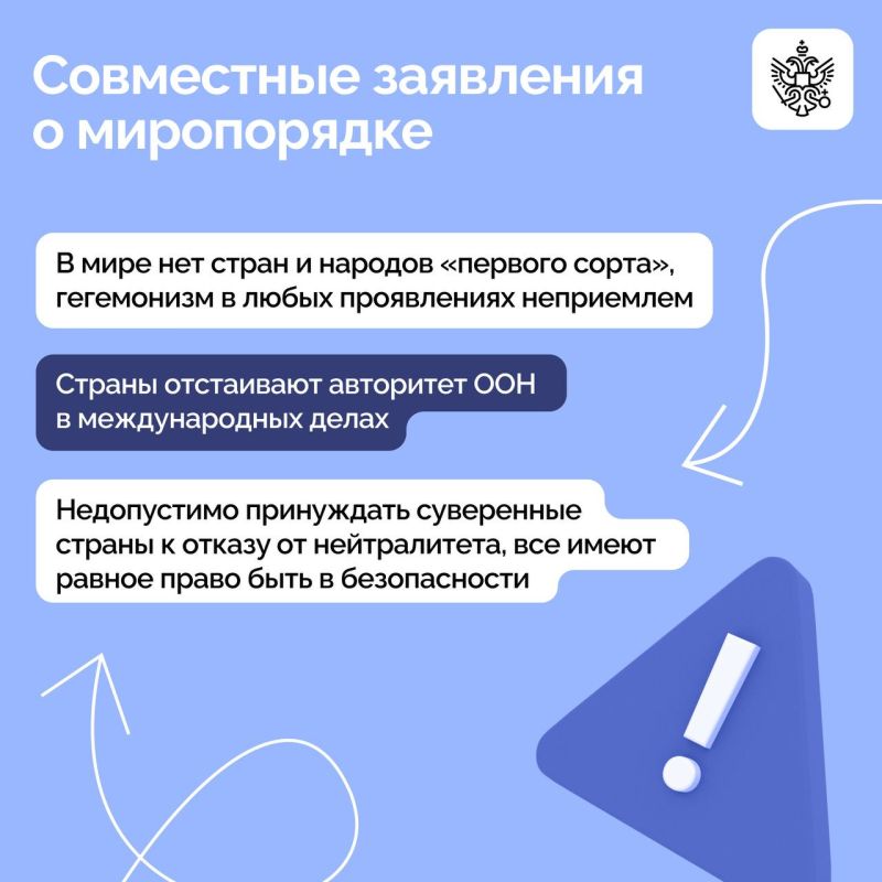 Лидеры РФ и КНР Владимир Путин и Си Цзиньпин выступили с заявлениями по итогам двусторонних переговоров Лидеры РФ и КНР Владимир Путин и Си Цзиньпин выступили с заявлениями по итогам двусторонних переговоров