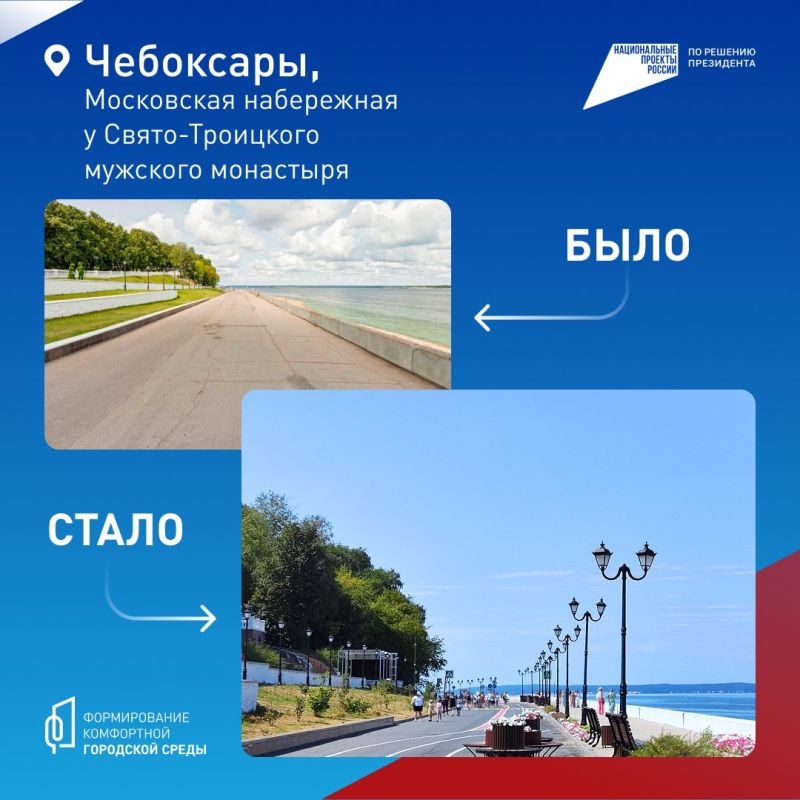 С 21 апреля по 12 июня проходит Всероссийское онлайн-голосование за объекты благоустройства С 21 апреля по 12 июня проходит Всероссийское онлайн-голосование за объекты благоустройства