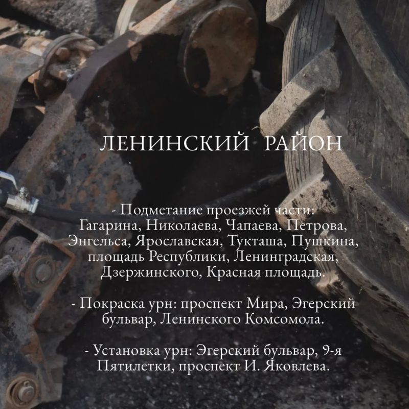 Доброе утро, родной город! Доброе утро, родной город!