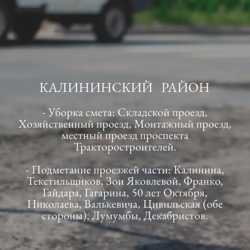 Доброе утро, родной город! Доброе утро, родной город!