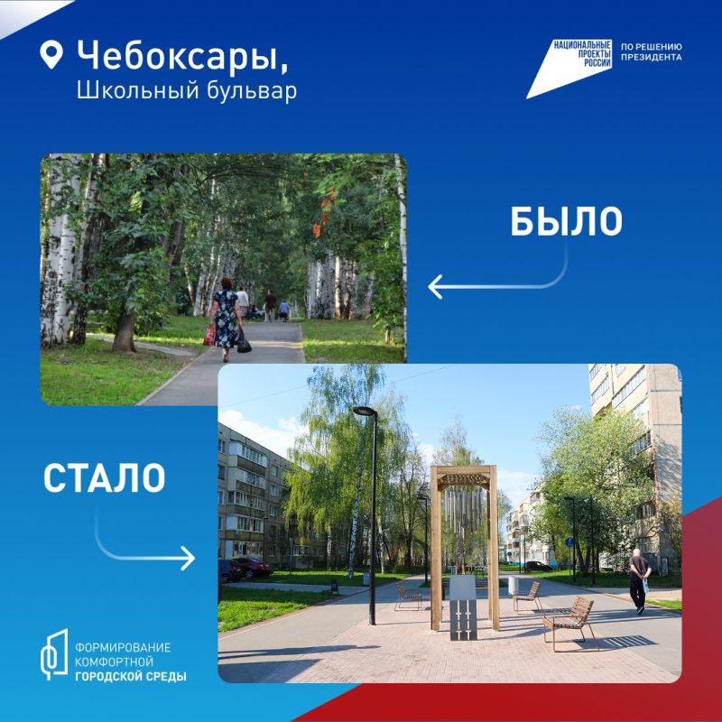С 21 апреля по 12 июня проходит Всероссийское онлайн-голосование за объекты благоустройства С 21 апреля по 12 июня проходит Всероссийское онлайн-голосование за объекты благоустройства