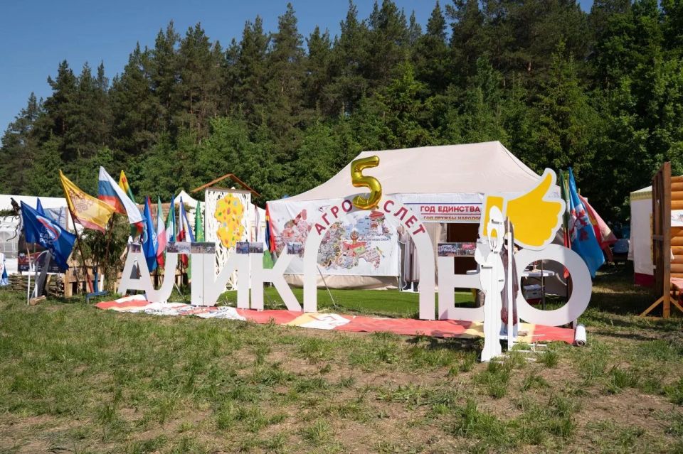 Ура! V юбилейный агродобровольческий слёт «Лучшие на селе» успешно завершился! Ура! V юбилейный агродобровольческий слёт «Лучшие на селе» успешно завершился!