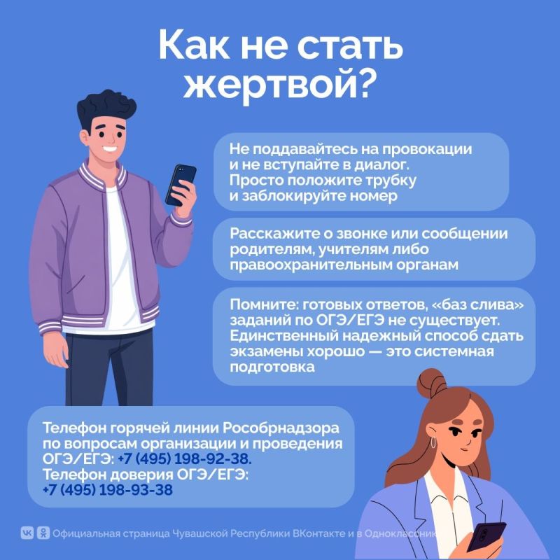 Окончание учебного года для каждого школьника и студента с одной стороны — долгожданная и радостная пора, а с другой — важное и эмоционально напряжённое время контрольных работ, зачетов и экзаменов Окончание учебного года для каждого школьника и студента с одной стороны — долгожданная и радостная пора, а с другой — важное и эмоционально напряжённое время контрольных работ, зачетов и экзаменов