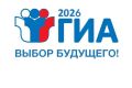 Важная информация о порядке действий на экзаменах при угрозе БПЛА