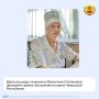 Глава Чувашии Олег Николаев своим указом присвоил звание «Заслуженный врач Чувашской Республики» Валентине Степановой