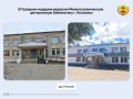 В Козловском округе после капитального ремонта преобразилась Межпоселенческая центральная библиотека