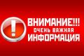 В Чувашии изменился режим детского комендантского часа, сообщает МВД по Чувашской Республике