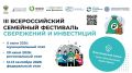 � ������ III �������������� ��������� ��������� � ���������� ������������ ����� ������ ��������� ���� ������ � ��������