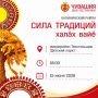 «Яркое лето Чувашии»: жителей города Чебоксары приглашают сегодня на праздник в честь наступающего Дня Республики