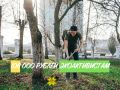 В Чувашии НКО смогут получить гранты на экологические проекты