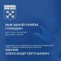 В Чебоксарах главы управ проведут приемы граждан 17 и 18 июня