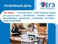 � ���������� �������� �������� ���� ��� ����� ���-2026