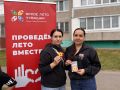 «Яркое лето Чувашии»: в Чебоксарах продолжается череда дворовых праздников